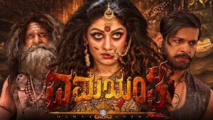 Damayanthi (2019) HD 720p Tamil Movie Watch Online