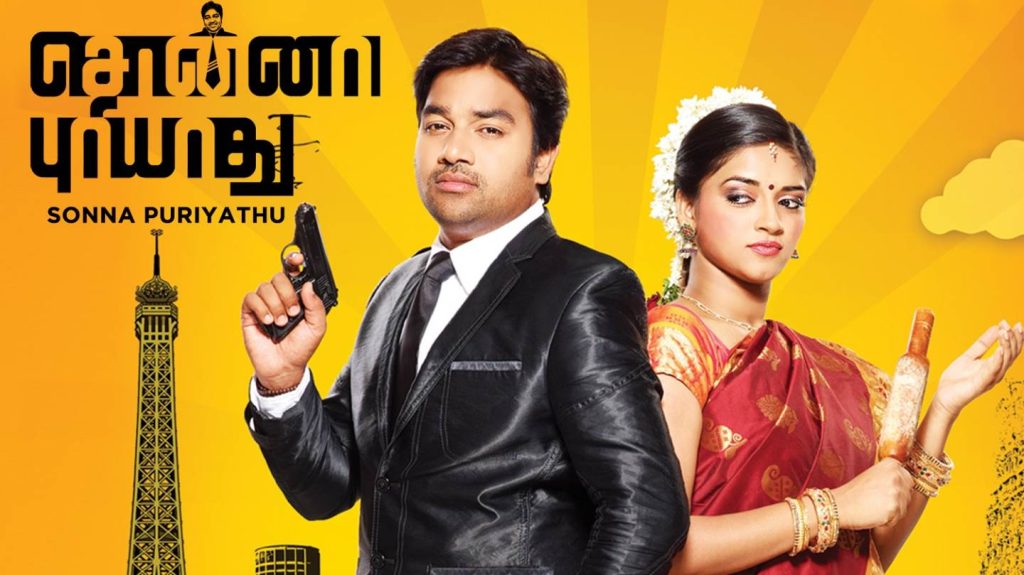 Sonna Puriyathu (2013) HD 720p Tamil Movie Watch Online