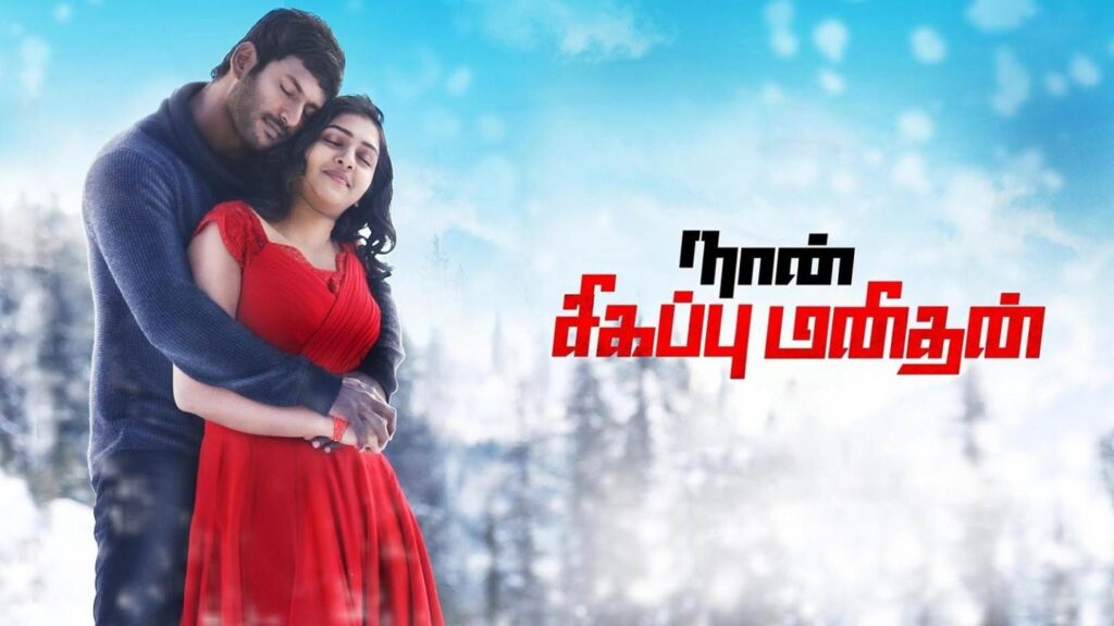 Naan Sigappu Manithan (2014) HD 720p Tamil Movie Watch Online