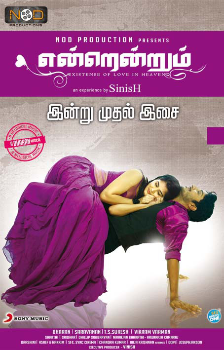 Endrendrum (2014) DVDRip Tamil Full Movie Watch Online