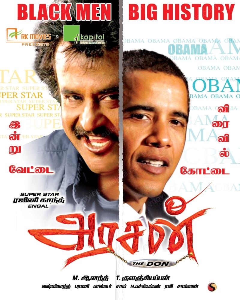 Arasan (2009) Tamil Movie DVDRip Watch Online