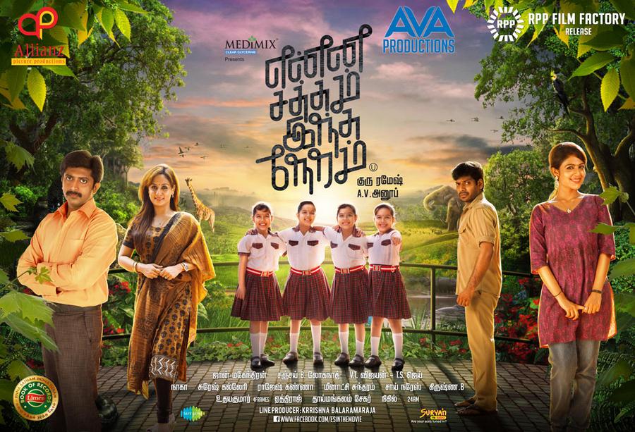 Enna Satham Indha Neram (2014) Tamil Movie DVDRip Watch Online