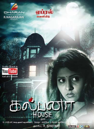 Kalpana House (2014) DVDRip Tamil Movie Watch Online