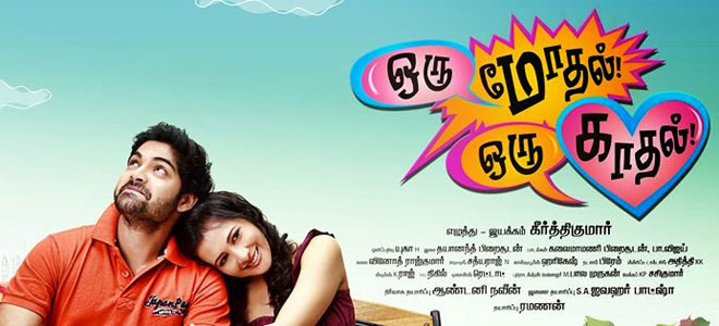 Oru Modhal Oru Kadhal (2014) DVDRip Tamil Movie Watch Online