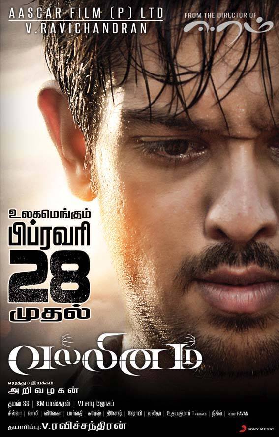 Vallinam (2014) HD 720p Tamil Movie Watch Online