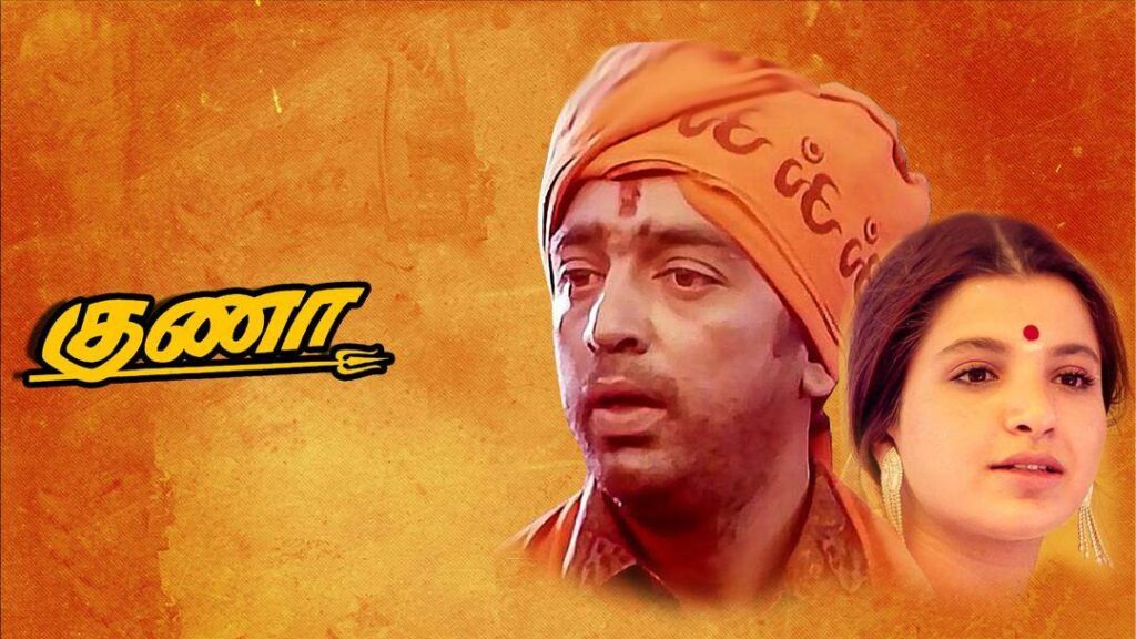 Guna (1992) HD 720p Tamil Movie Watch Online
