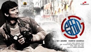 Ko (2011) Hd 720p Tamil Movie Watch Online