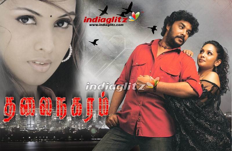 Thalainagaram (2006) DVDRip Tamil Movie Watch Online