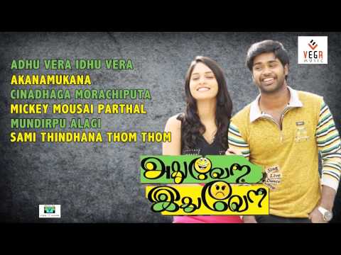 Adhu Vera Idhu Vera (2014) Tamil Movie DVDRip Watch Online