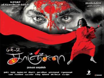 Kanchana: Muni 2 (2011) DVDRip Tamil Movie Watch Online