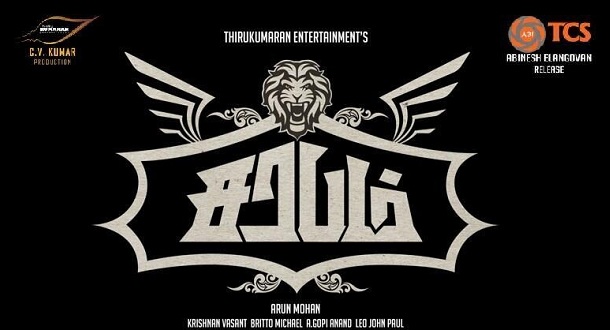 Sarabham (2014) Tamil Movie DVDRip Watch Online