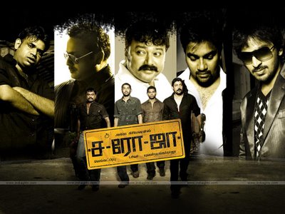 Saroja (2008) Tamil Full Movie DVDRip Watch Online