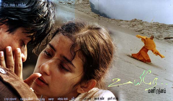 Uyire (1998) HD DVDRip Tamil Full Movie Watch Online