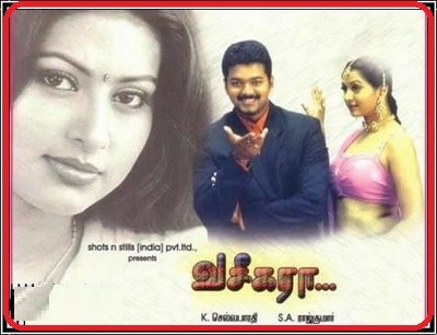 Vaseegara (2003) DVDRip Tamil Movie Watch Online