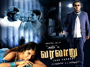 Varalaru (2006) HD DVD 720p Tamil Full Movie Watch Online