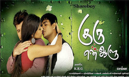 Guru En Aalu (2009) DVDRip Tamil Movie Watch Online