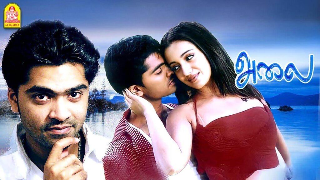 Alai (2003) HD 720p Tamil Movie Watch Online