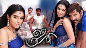 Maja (2005) Hd 720p Tamil Movie Watch Online