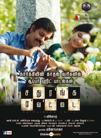 Sathuranga Vettai (2014) DVDRip Tamil Full Movie Watch Online