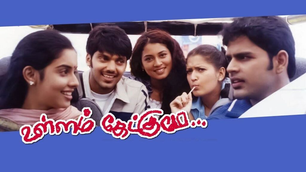 Ullam Ketkumae (2005) HD 720p Tamil Movie Watch Online