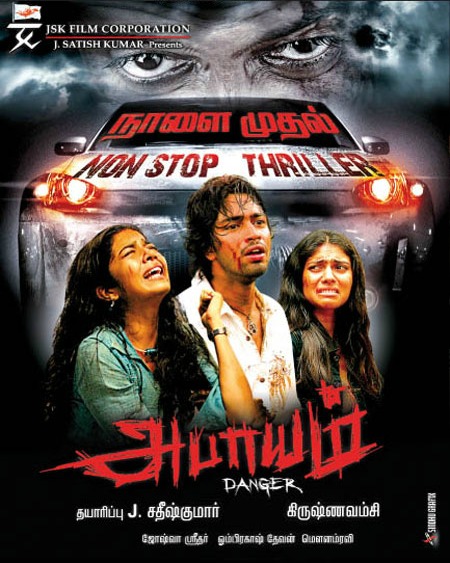 Abhayam (2012) Tamil Movie DVDRip Watch Online