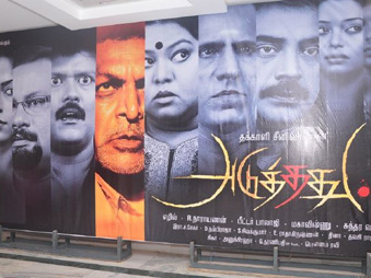 Aduthathu (2012) Watch Tamil Full Movie Online DVDRip
