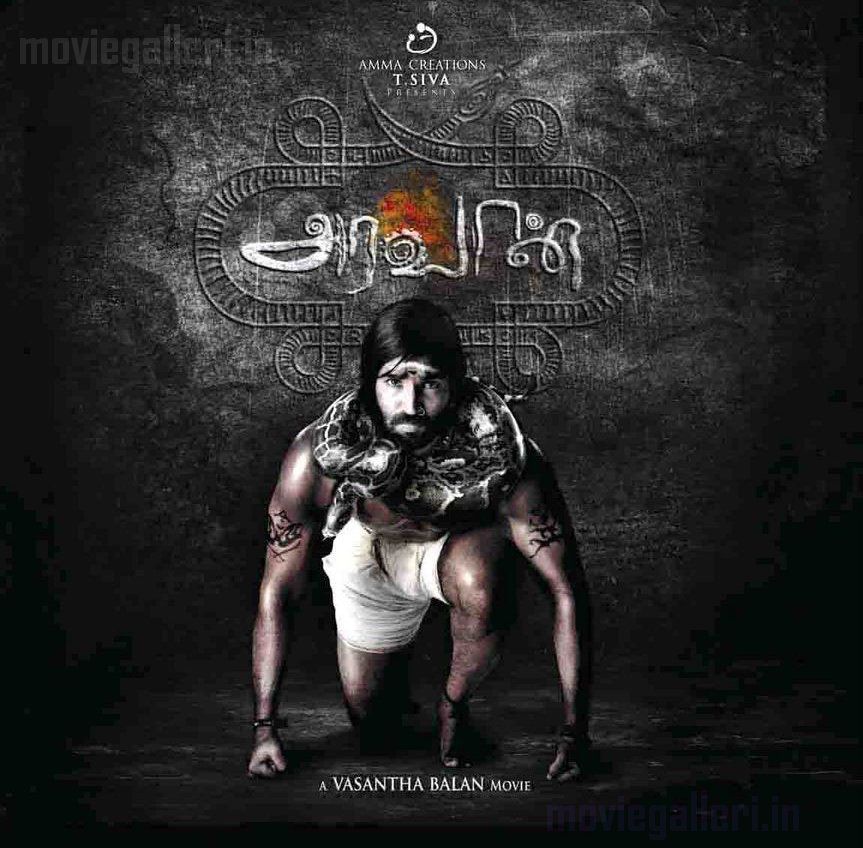 Aravaan (2012) DVDRip Tamil Full Movie Watch Online