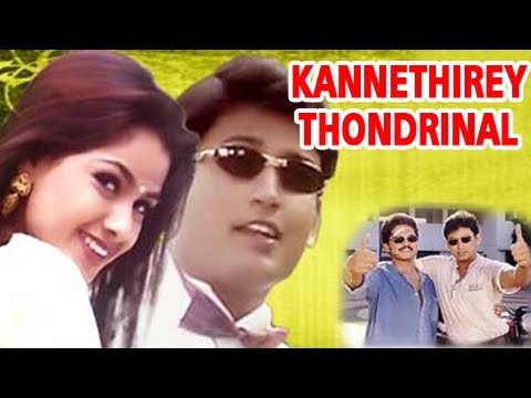 Kannethirey Thondrinal (1998) Tamil Movie Watch Online DVDRip
