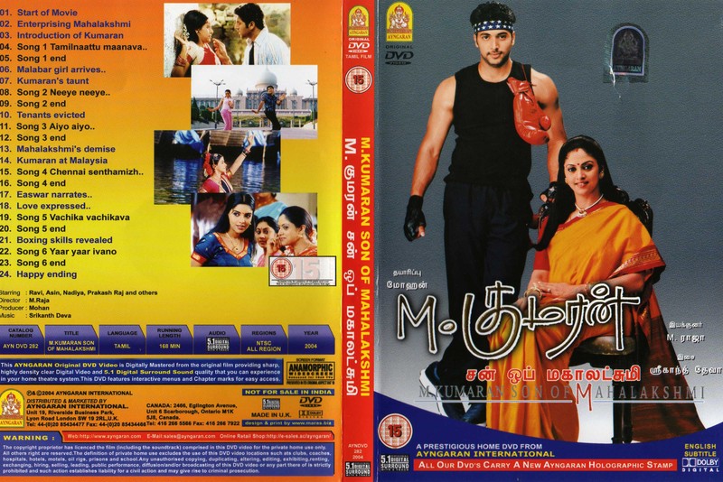 M. Kumaran S/O Mahalakshmi (2004) Tamil Movie DVDRip Watch Online