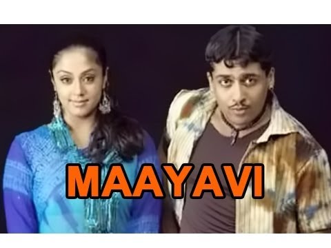Maayavi (2005) DVDRip Tamil Full Movie Watch Online