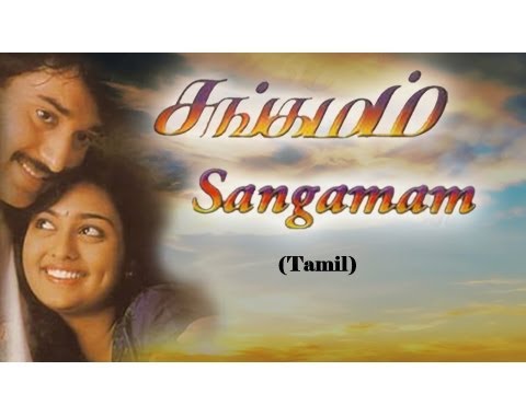 Sangamam (1999) Tamil Movie DVDRip Watch Online