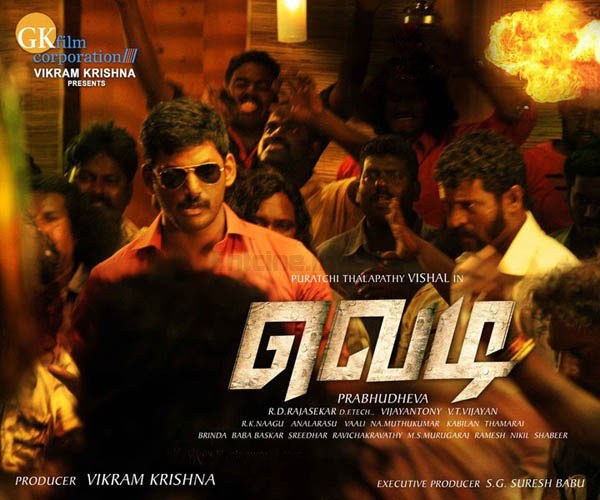 Vedi (2011) DVDRip Tamil Full Movie Watch Online