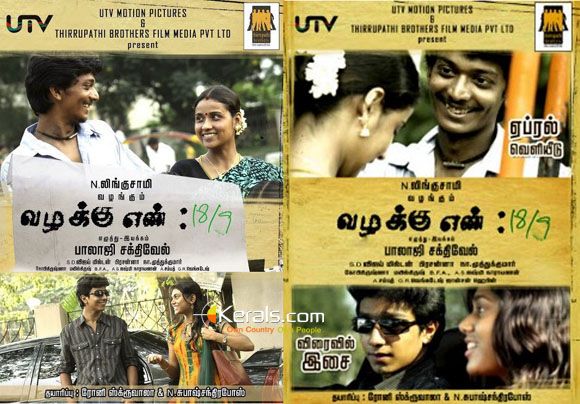 Vazhakku Enn 18/9 (2012) HD DVDRip Tamil Full Movie Watch Online
