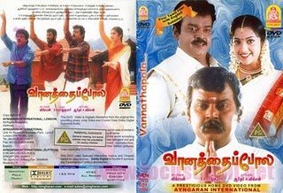 Vaanathaippola (2000) DVDRip Watch Tamil Movie Online