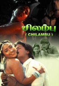 Chilambu (1986) Tamil Movie Dvdrip Watch Online