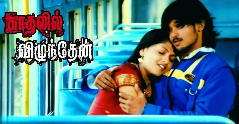 Kadhalil Vizhunthen (2008) HD 720p Tamil Movie Watch Online