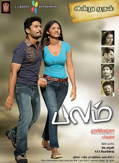 Balam (2010) Watch Tamil Movie Lotus DVDRip Online