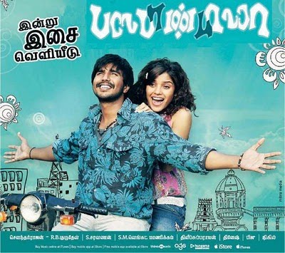 Bale Pandiya (2010) Tamil Movie Lotus DVDRip Watch Online