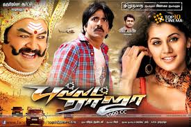 Bullet Raja (2013) Tamil Movie DVDRip Watch Online