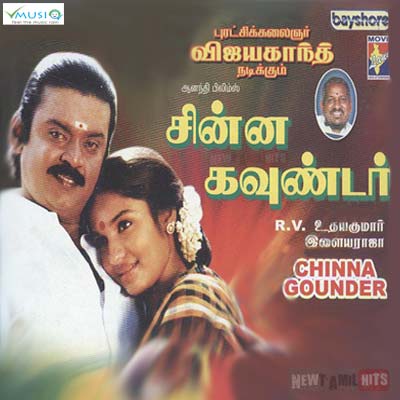 Chinna Gounder (1991) HDRip Tamil Movie Watch Online