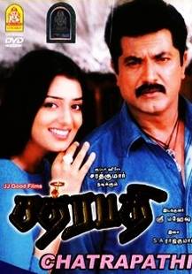 Chatrapathi (2004) Tamil Full Movie Watch Online DVDRip