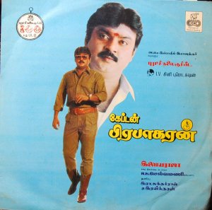 Captain Prabhakaran (1991) DVDRip Tamil Movie Watch Online