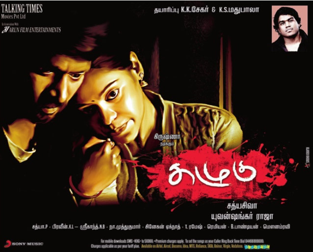 Kazhugu (2012) DVDRip Tamil Movie Watch Online