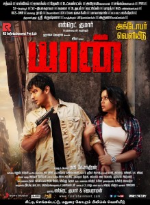 Yaan (2014) Dvdrip Tamil Movie Hd Watch Online