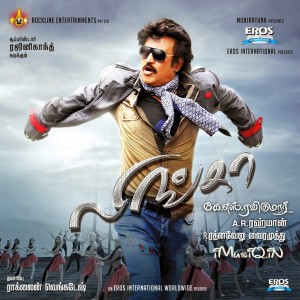 Lingaa (2014) Tamil Movie Watch Online Dvdscr