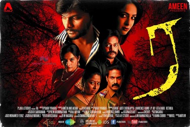 Ra (2014) HD 720p Tamil Horror Movie Watch Online
