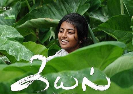 Kayal (2014) HD 720p Tamil Movie Watch Online