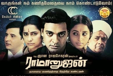 Ramanujan (2014) DVDRip Tamil Movie Watch Online