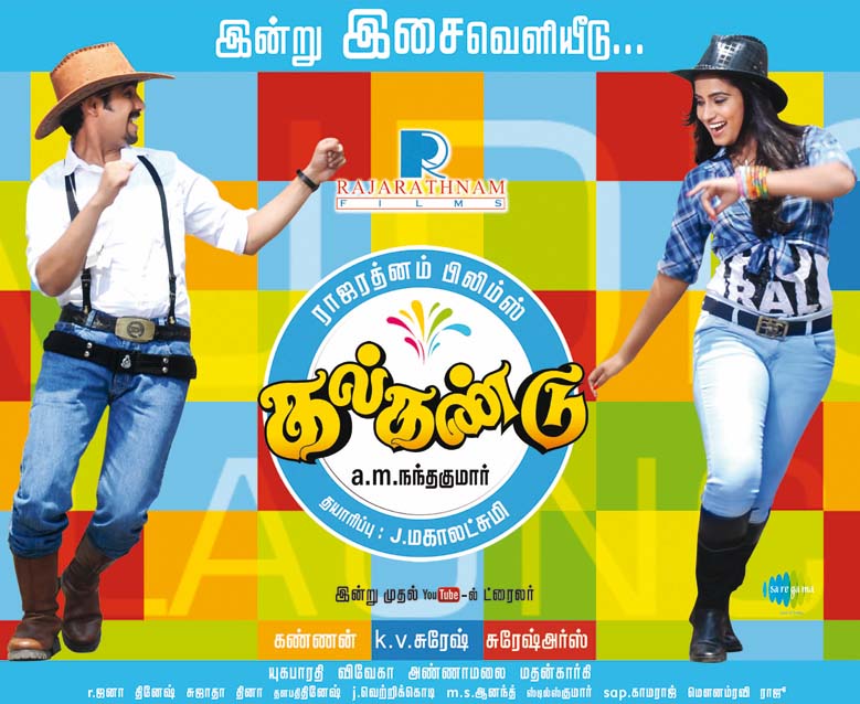 Kalkandu (2014) DVDRip Tamil Movie Watch Online