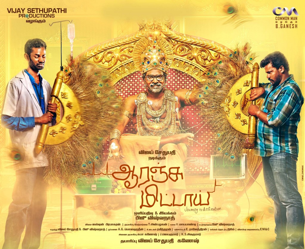 Orange Mittai (2015) DVDRip Tamil Full Movie Watch Online